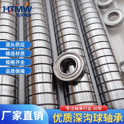 Small Deep Groove Ball Bearing Mr 3529.8cm Inch 6*10*3 Nail Polisher Fascia Gun Universal Miniature Bearing