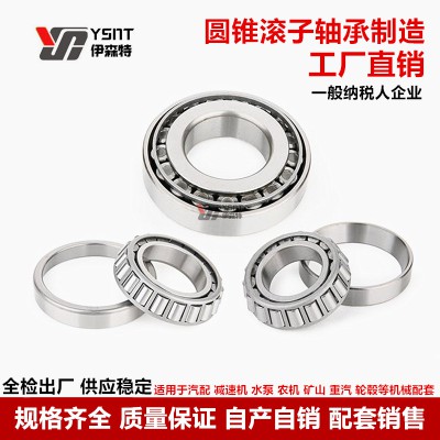 Harbin Bearing 30214 30215 30216 30219 Automobile Transmission Axle