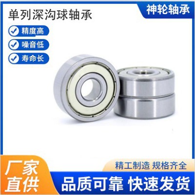Ball Bearing Bearing Steel High Quality 6000 60012Rs 6200