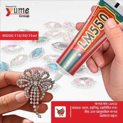 L.JAMES Best-selling LM550 50ML 110ML Strong Adhesion Multi-purpose Adhesive