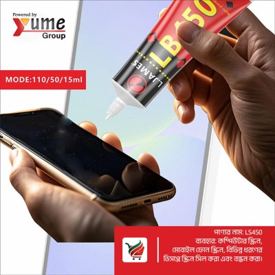 LB450 Multi-functional Transparent Waterproof Liquid Adhesive for DIY Jewelry and Mobile Phone