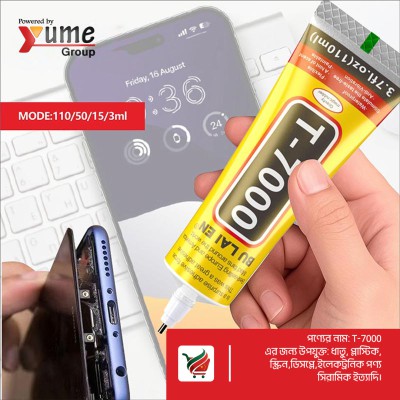 T7000 Phone Screen Repair Glue Handmade Rhinestone DIY Jewelry Special PVC Glue Mainly Used Construction Epoxy