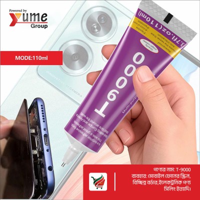 T-9000 Multi-Purpose Adhesive by Yume Group