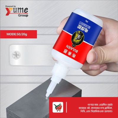 Welding Atha (Bulaien) from Yume Group