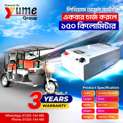 Yume Group 70V 150Ah Lithium-Ion Battery for Electric Easy Bike (150km Range)