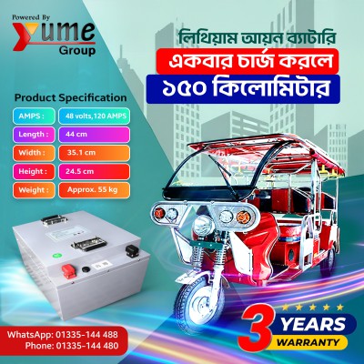 Yume Group 48V 120Ah Lithium-Ion Battery for Electric Easy Bike – 150km Range