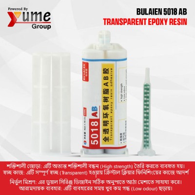 BULAIEN 5018 AB Transparent Epoxy Resin Adhesive (50ML)