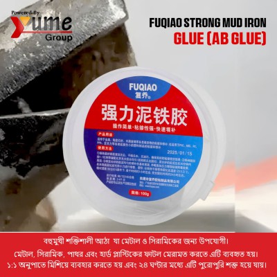 FUQIAO Strong Mud Iron Glue (AB Glue)