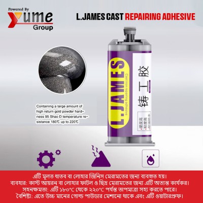 AB Graay L.JAMES Cast Iron Repairing Adhesive (50ML)