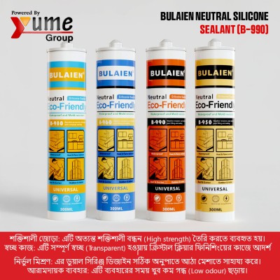 BULAIEN Silicone Sealant (B-990)
