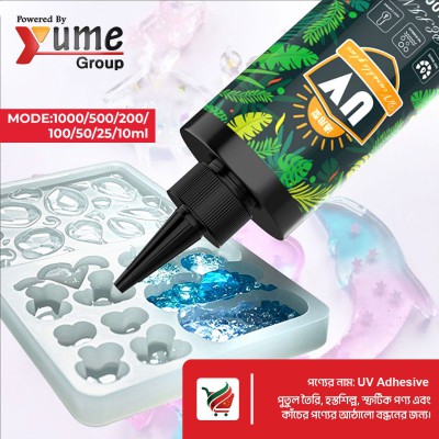 UV Curable Resin Glue - 200ML