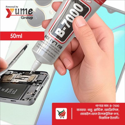Multipurpose B7000 50ml Transparent Liquid Glue for Touch Screen Cell Phone Repair and DIY
