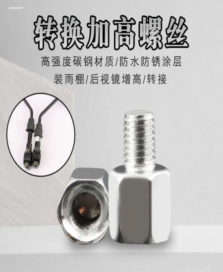 8 INSIDE AND 8 OUTSIDE