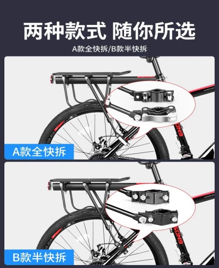 TYPE A FULL QUICK RELEASE SHELF